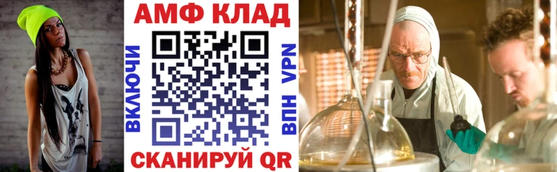 Амфетамин Premium  Купить закладки  Новодвинск 