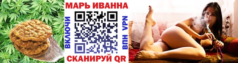 Печенье с ТГК конопля Новодвинск