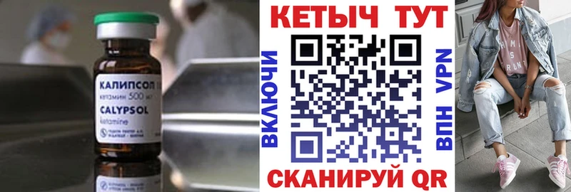 Купить закладки  Новодвинск  Кетамин VHQ 