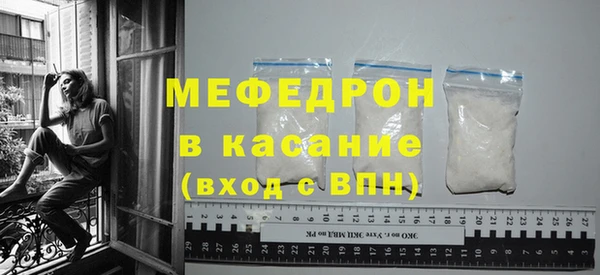 MESCALINE Козельск