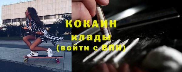 метамфетамин Козловка