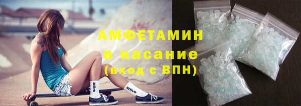 метамфетамин Козловка
