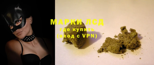 сатива Кодинск