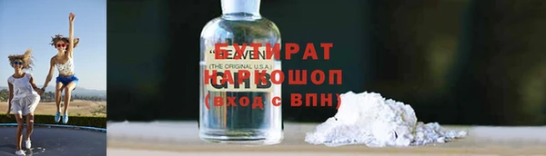 трава Чердынь