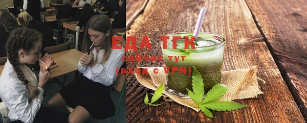 метамфетамин Козловка