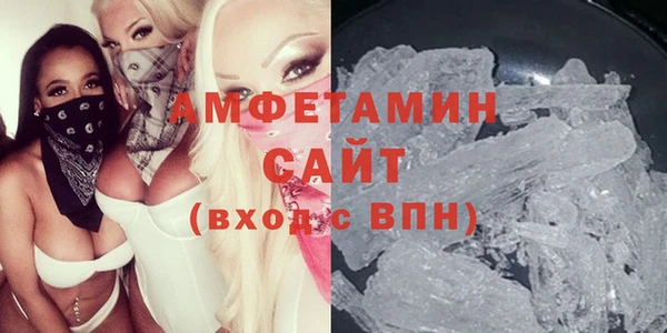 мефедрон VHQ Фурманов