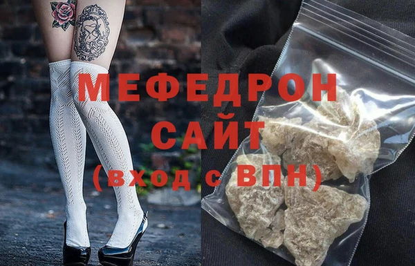 метамфетамин Козловка