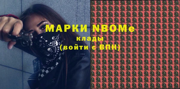 бутик Ханты-Мансийск
