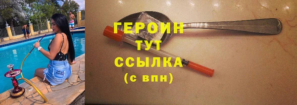 метамфетамин Козловка