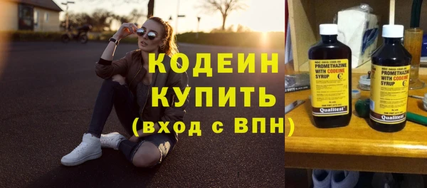 трава Чердынь