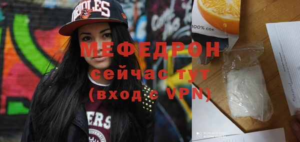метамфетамин Козловка