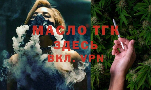 мефедрон VHQ Фурманов