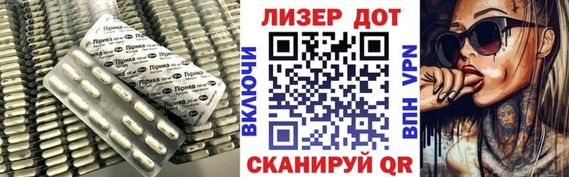 ЛСД экстази кислота  Купить  Новодвинск 