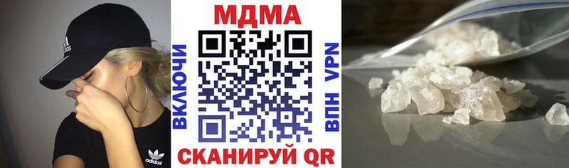 Купить где  Новодвинск  MDMA кристаллы 