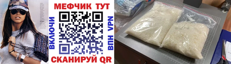Мефедрон  Новодвинск