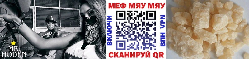 Купить закладки  Новодвинск  МЕФ 4 MMC 