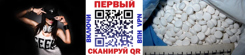 Купить закладки  Новодвинск  Метамфетамин кристалл 