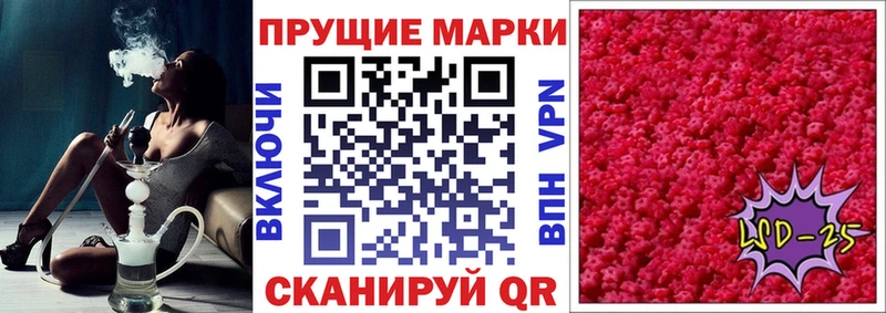 Марки N-bome 1500мкг Новодвинск