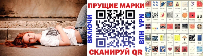 Купить где  Новодвинск  Марки 25I-NBOMe 1500мкг 
